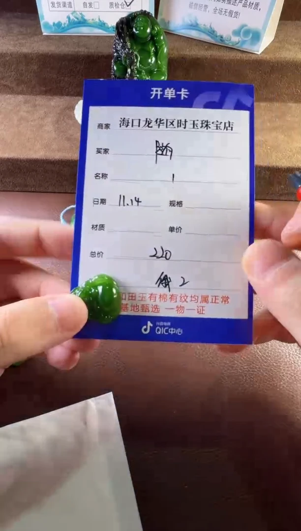 未镶嵌和田玉挂件随**好挂件