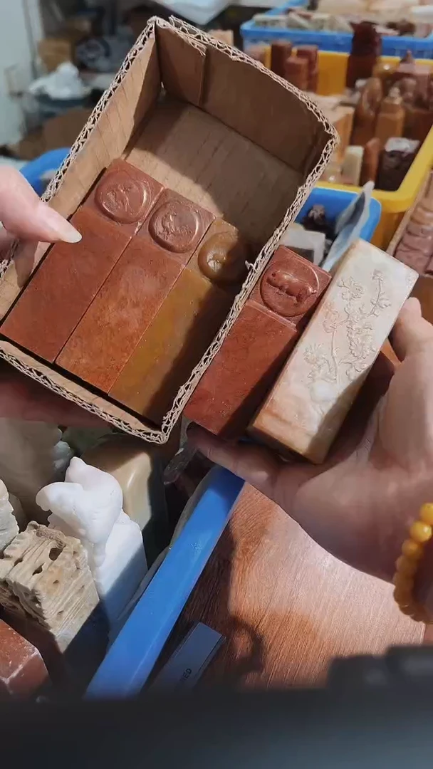 寿山石雅**屋瑕疵不规则章