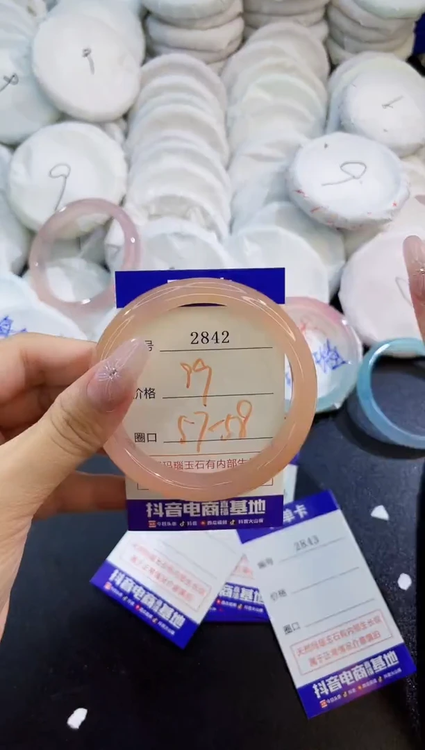 玛瑙/玉髓手镯未镶嵌2842