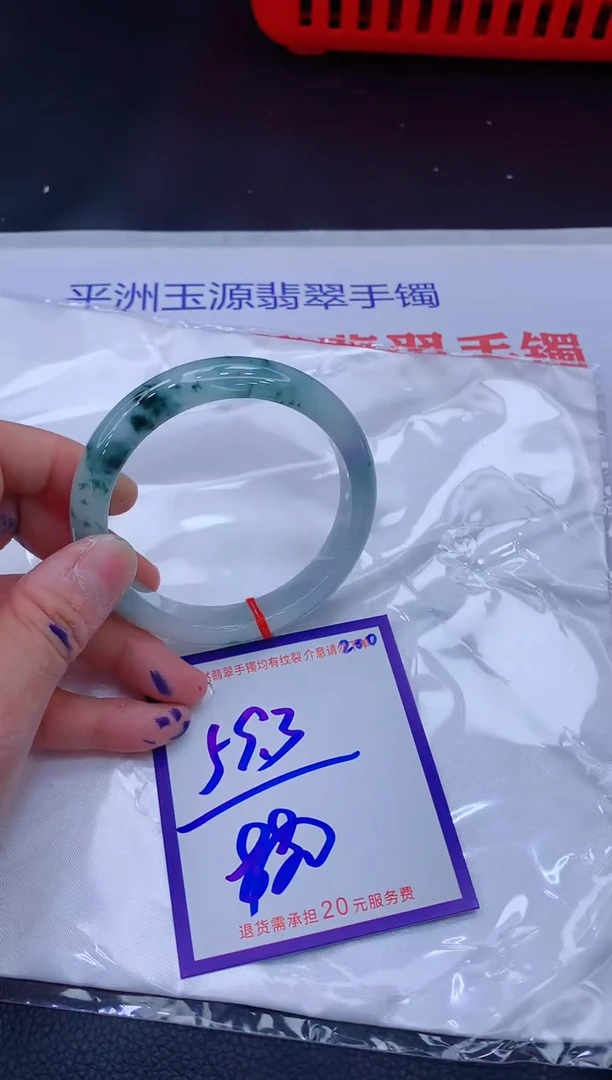 翡翠手镯未镶嵌11111111