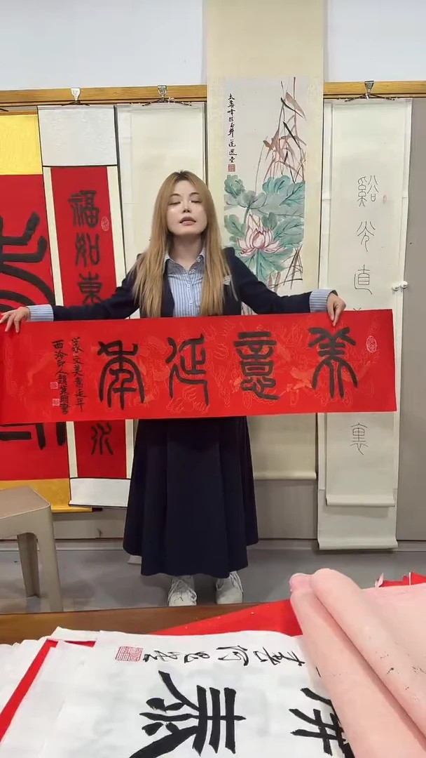 书法赵老师书法作品一件