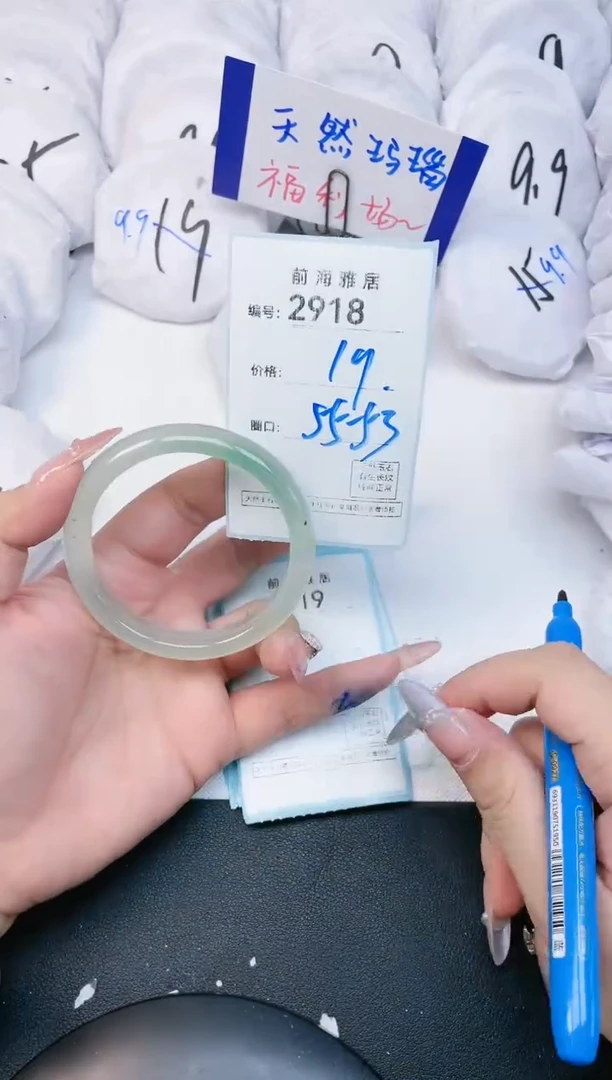 【闪购商品】玛瑙/玉髓手镯未镶嵌2918