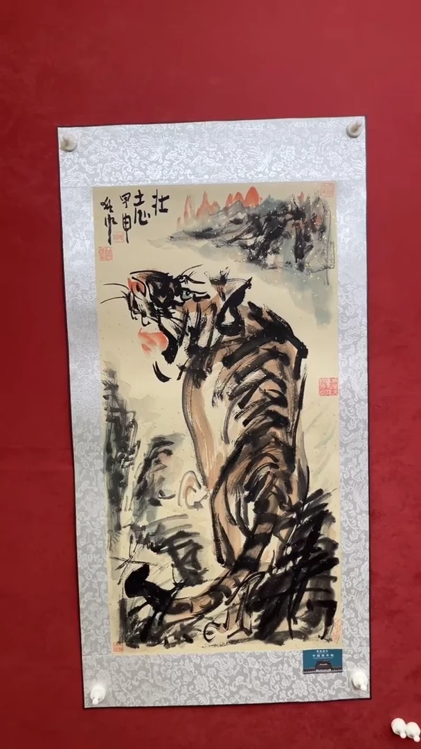 国画老师创作作品  4