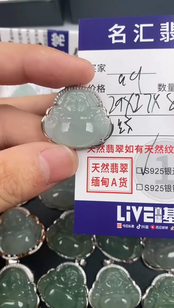 颈饰银S925镶嵌翡翠·