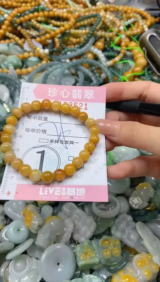颈饰未镶嵌翡翠闪购0433521多样性发其一