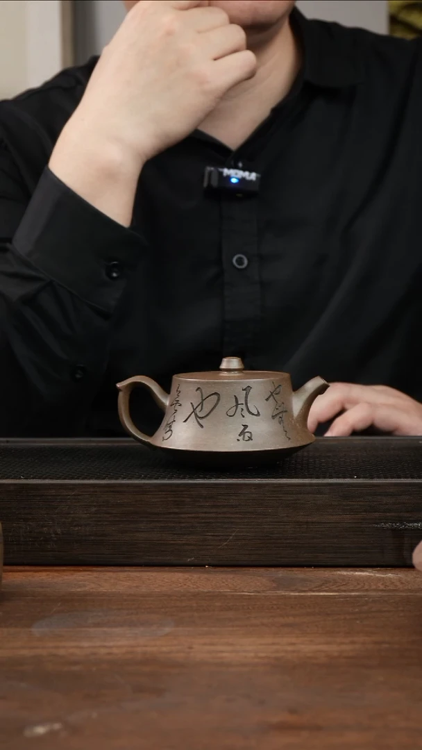 茶杯紫砂蜀*客还原烧柱础    刻绘    220CC