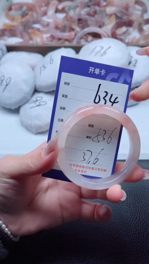 【闪购商品】石英质玉手镯未镶嵌634-53