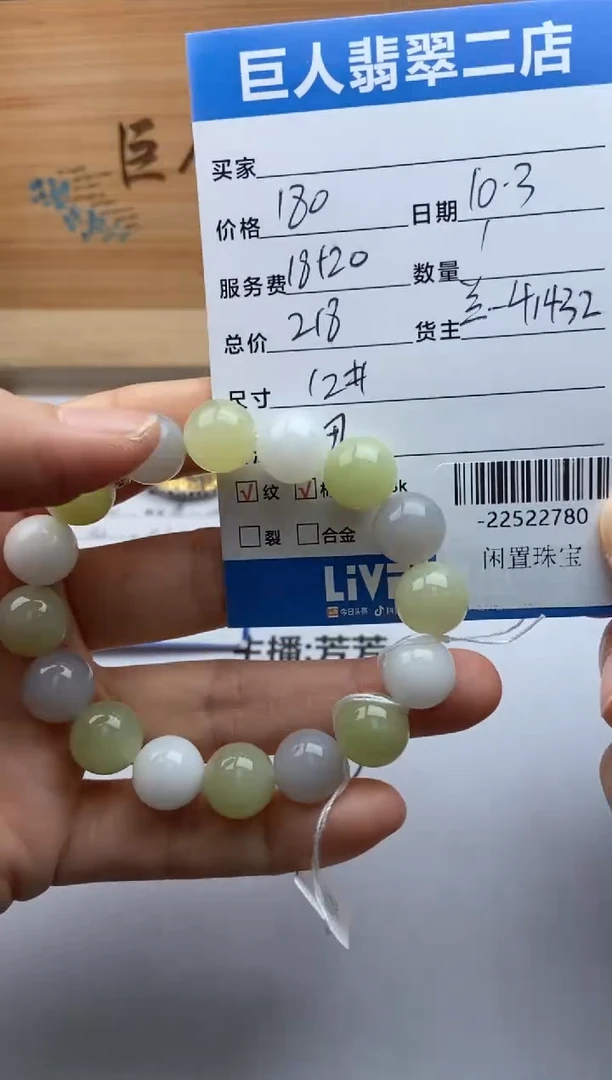 颈饰未镶嵌和田玉如*手串多人-22522780