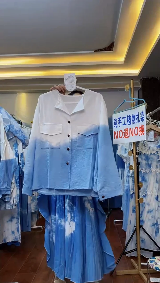 扎染服饰 默认微瑕 翻领西装 下蓝 142