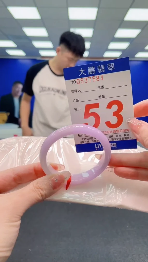 翡翠手镯未镶嵌AAAAAAAAAAAAAAAAAA