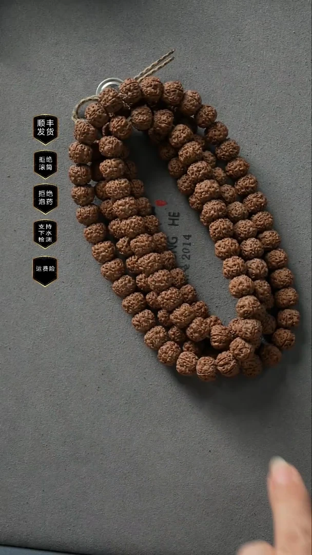吊坠金刚菩提老树平细108长串11mm+全品无黄