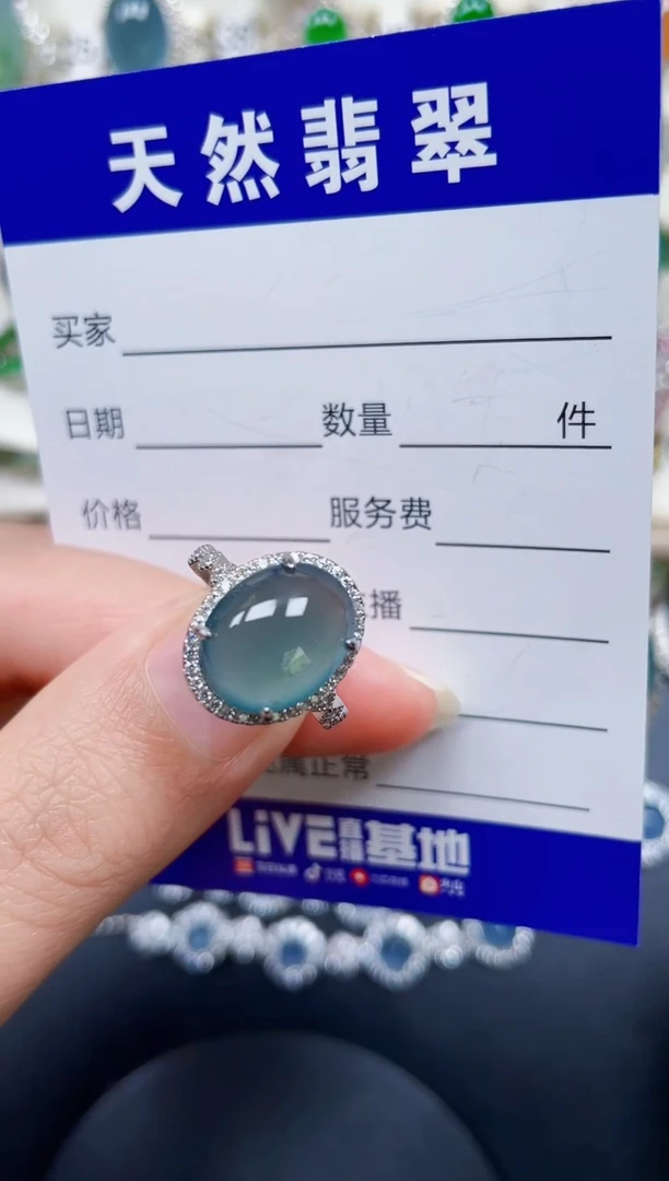 银S925镶嵌戒指翡翠261