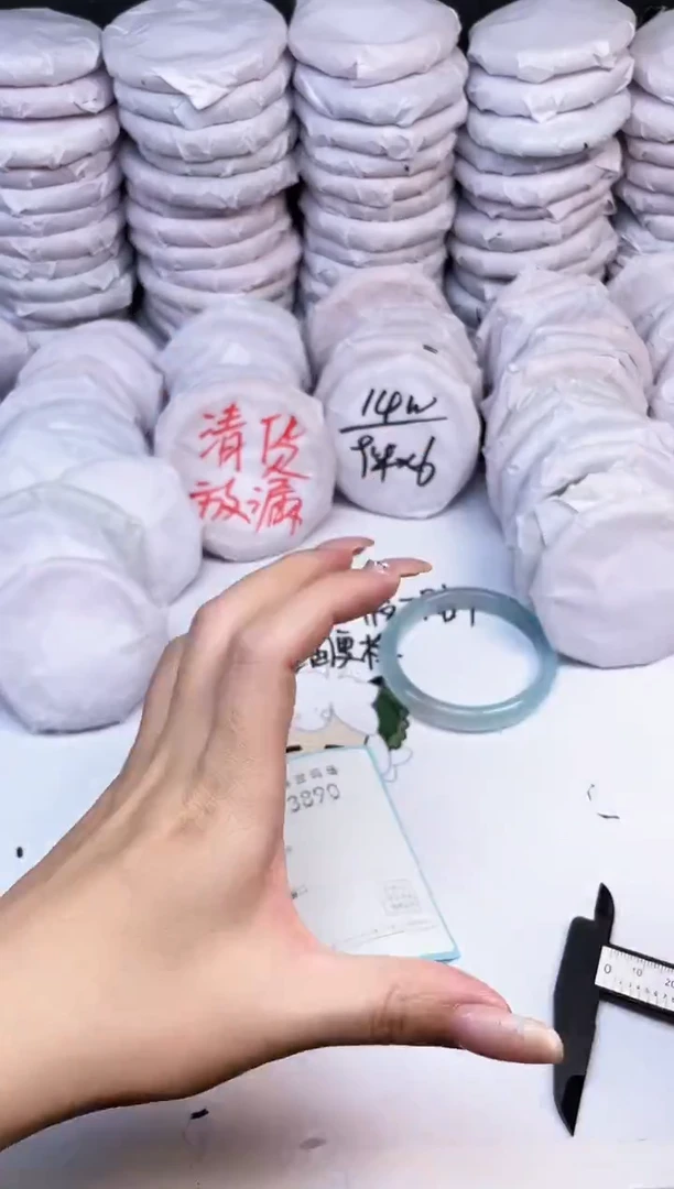 手镯玛瑙/玉髓未镶嵌3889