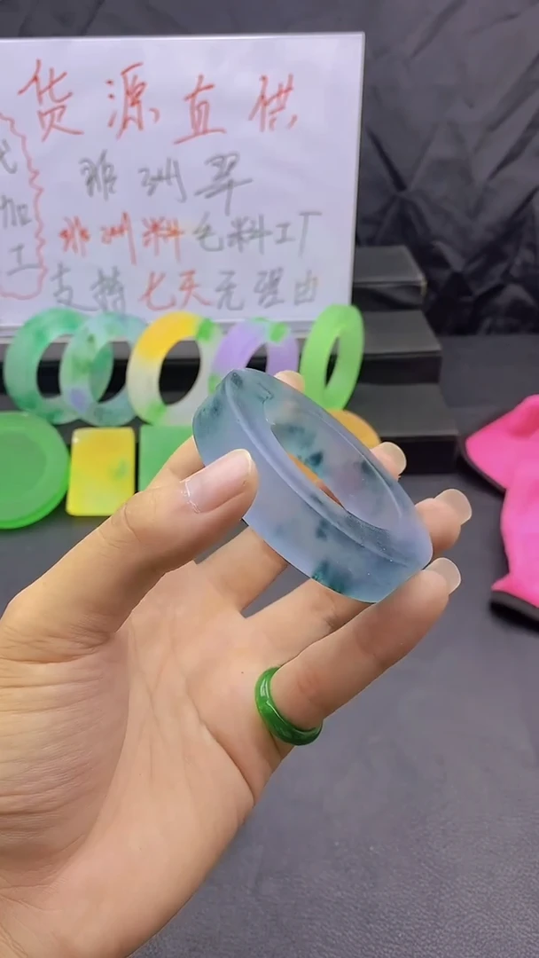 玉冰底蓝飘花手镯毛坯（圈口可挑）