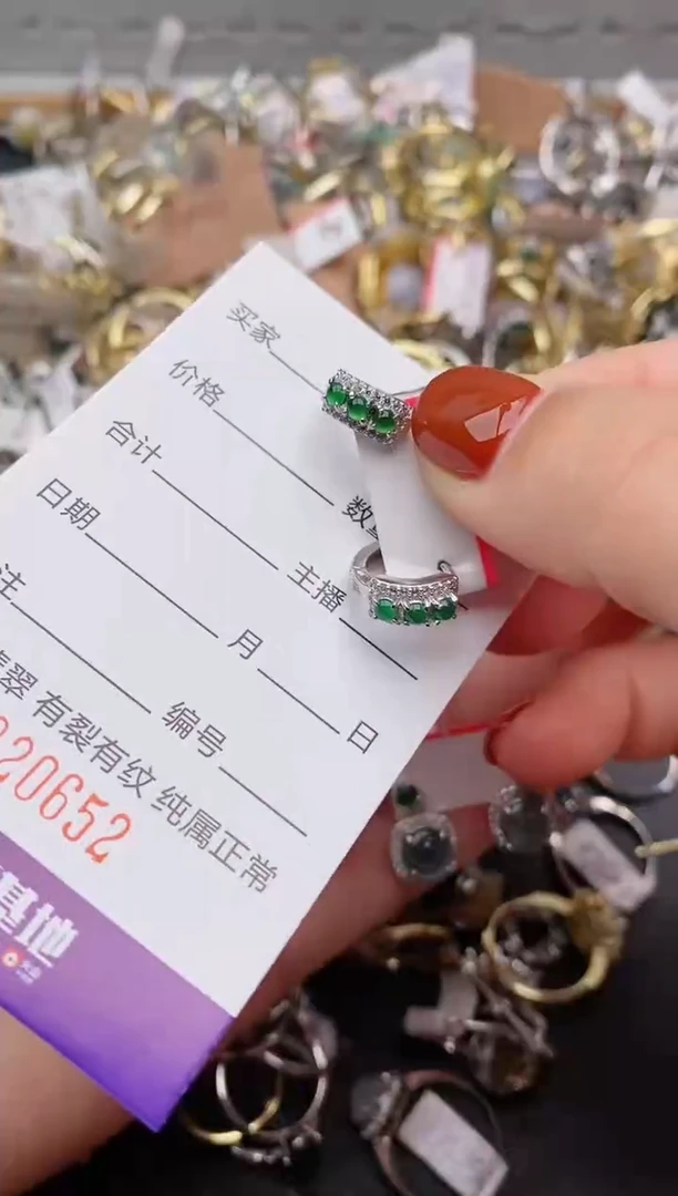 银S925镶嵌戒指翡翠.