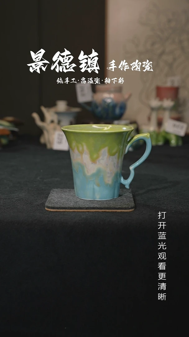 原创景德镇手工高温陶瓷276