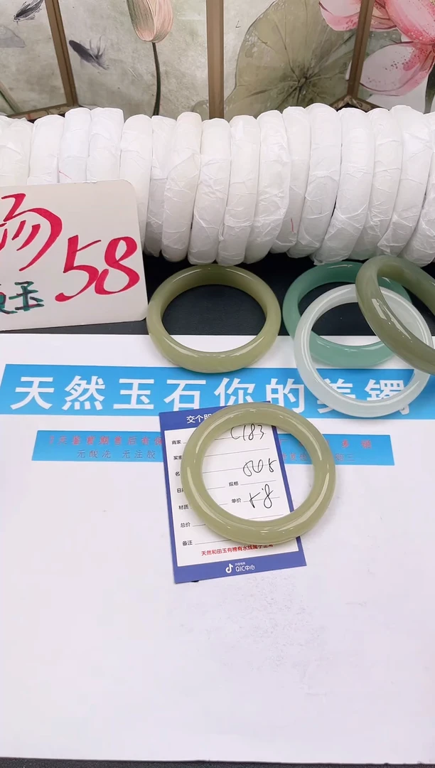 未镶嵌手镯石英质玉C183微色差