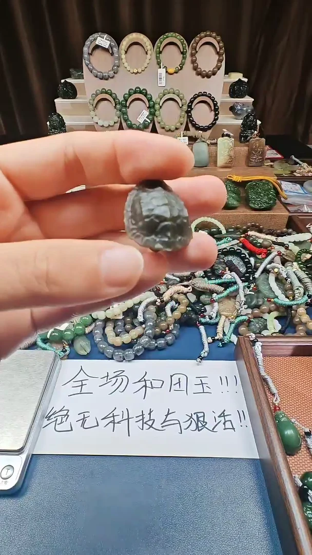 颈饰未镶嵌和田玉多样性发货拍一发一