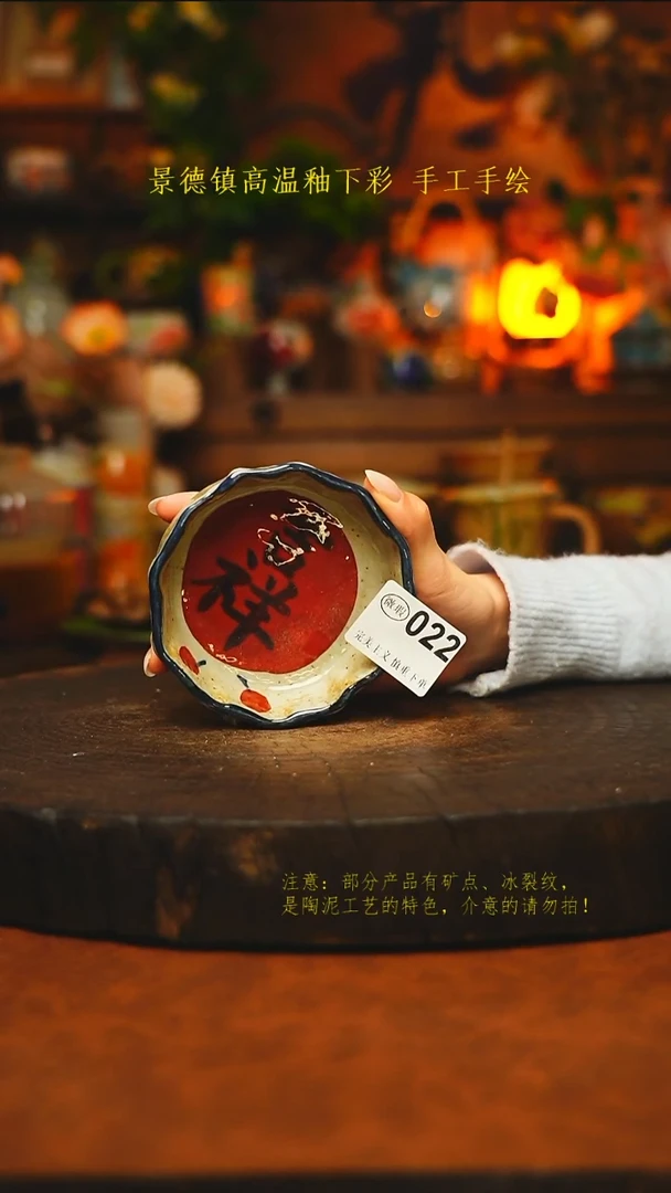 素简暖陶集手作022