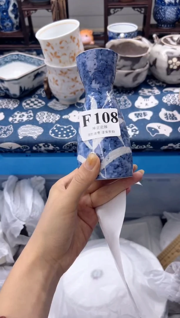 瓷片深*    F108