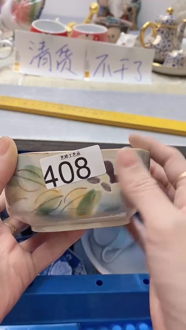瓷片我**妙408瓷片瓷片瓷片瓷片