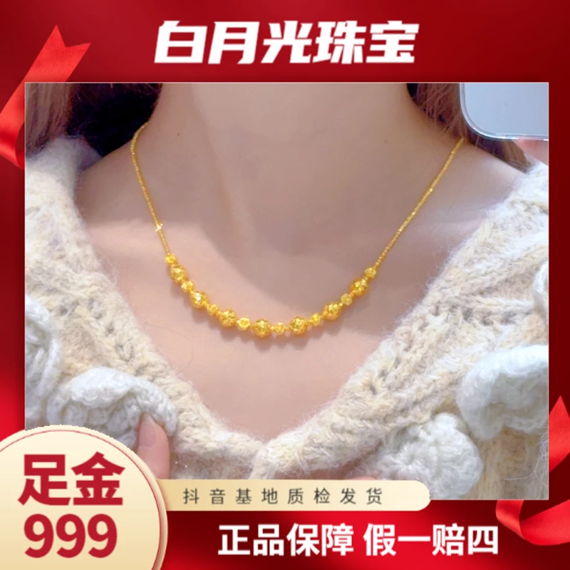 【诗诗精选】足金999 5G精品爆闪小仙女项链龙虾扣串钢丝