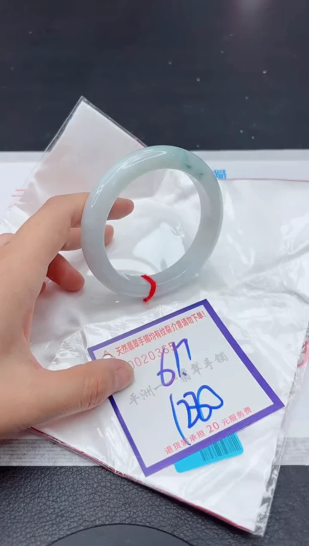 未镶嵌手镯翡翠1111111