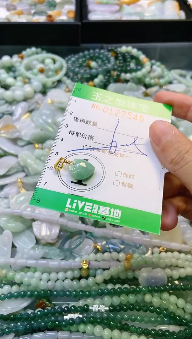 翡翠未镶嵌颈饰闪购0127545多样性发其一
