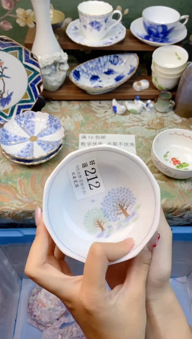 瓷片远***。好运           A212