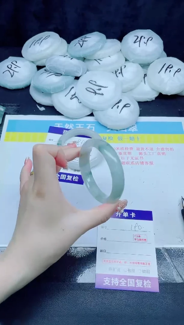 石英质玉手镯未镶嵌190-55.2
