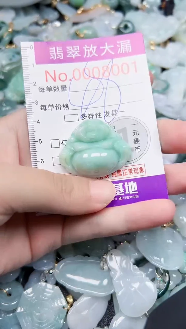 颈饰未镶嵌翡翠8001