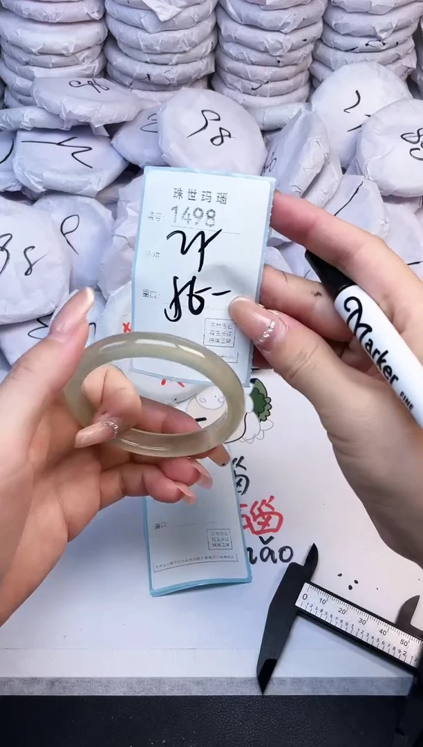 手镯玛瑙/玉髓未镶嵌1498