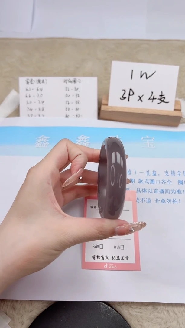 【闪购商品】石英质玉手镯未镶嵌187-56.3