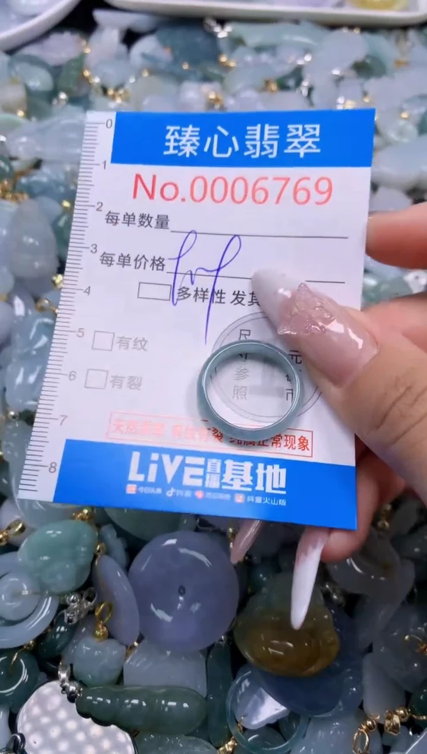 翡翠未镶嵌吊坠(不含链)6769