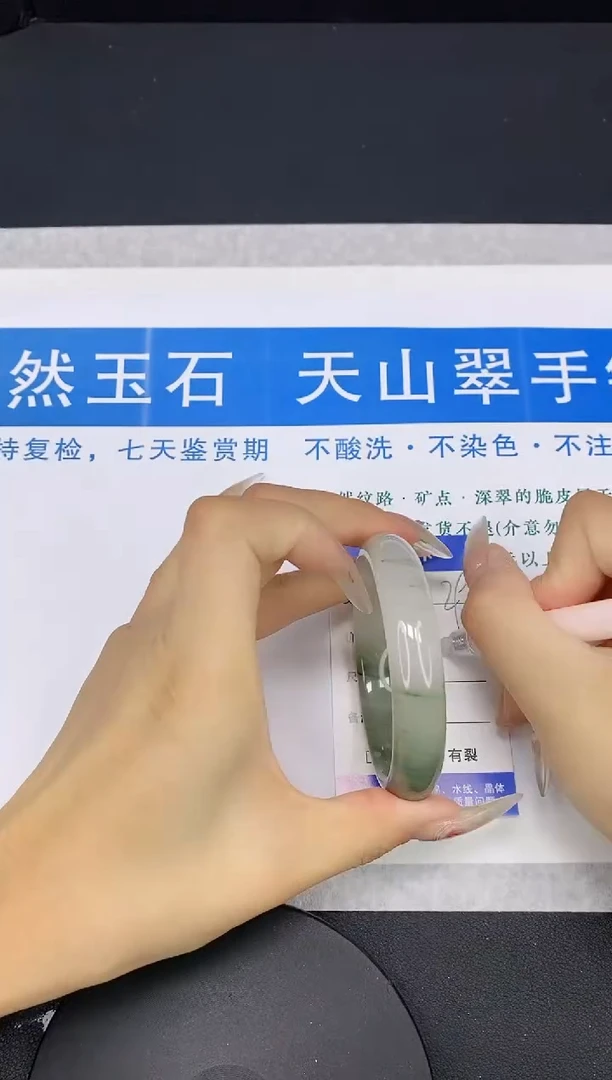 【闪购商品】石英质玉手镯未镶嵌多样性发货-29-56/7