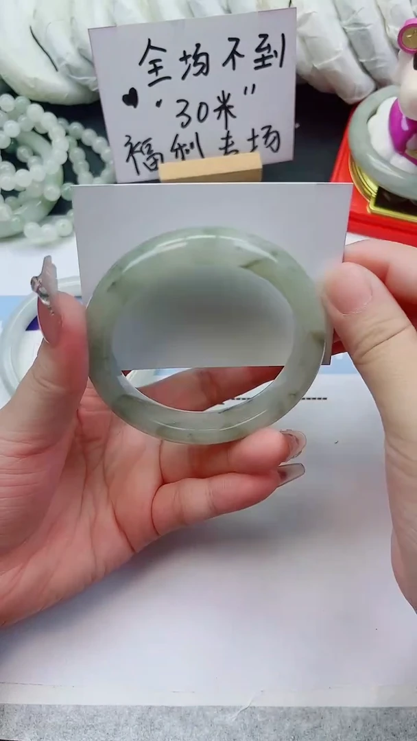 未镶嵌手镯石英质玉87-56.6圈