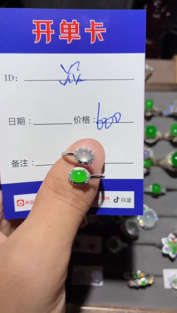 翡翠戒指银S925镶嵌焱*焱焱