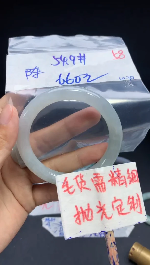 未镶嵌定制翡翠陈*儿拍一发一58
