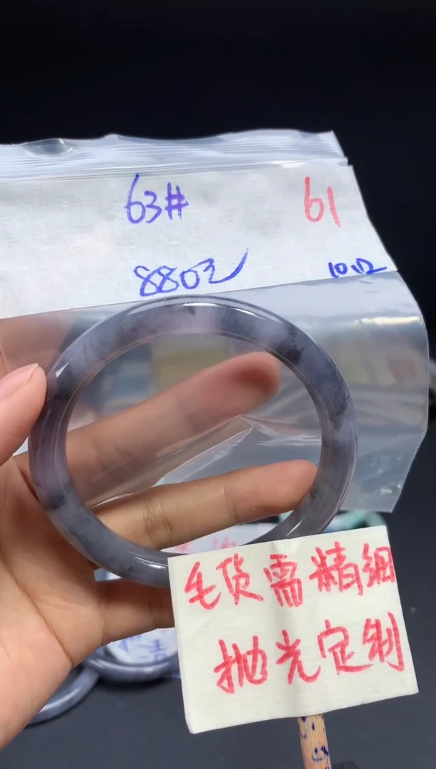 未镶嵌定制翡翠拍一发一随机发货61