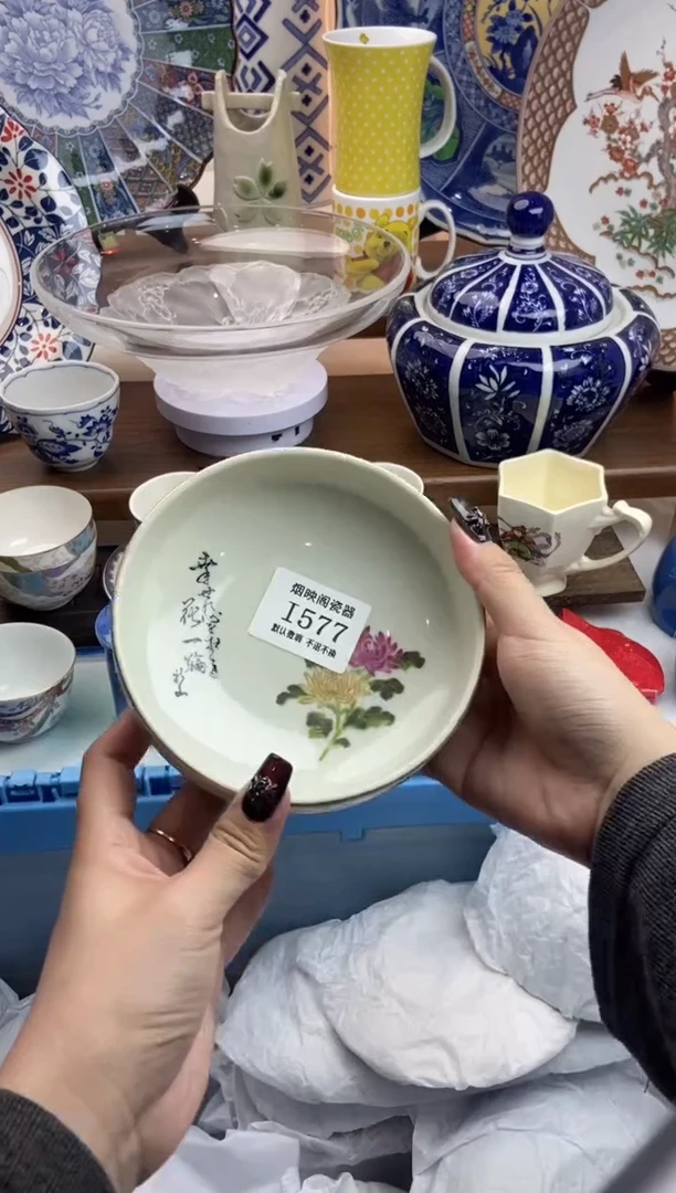 【闪购商品】瓷片577满25包邮，默认微瑕不退不换