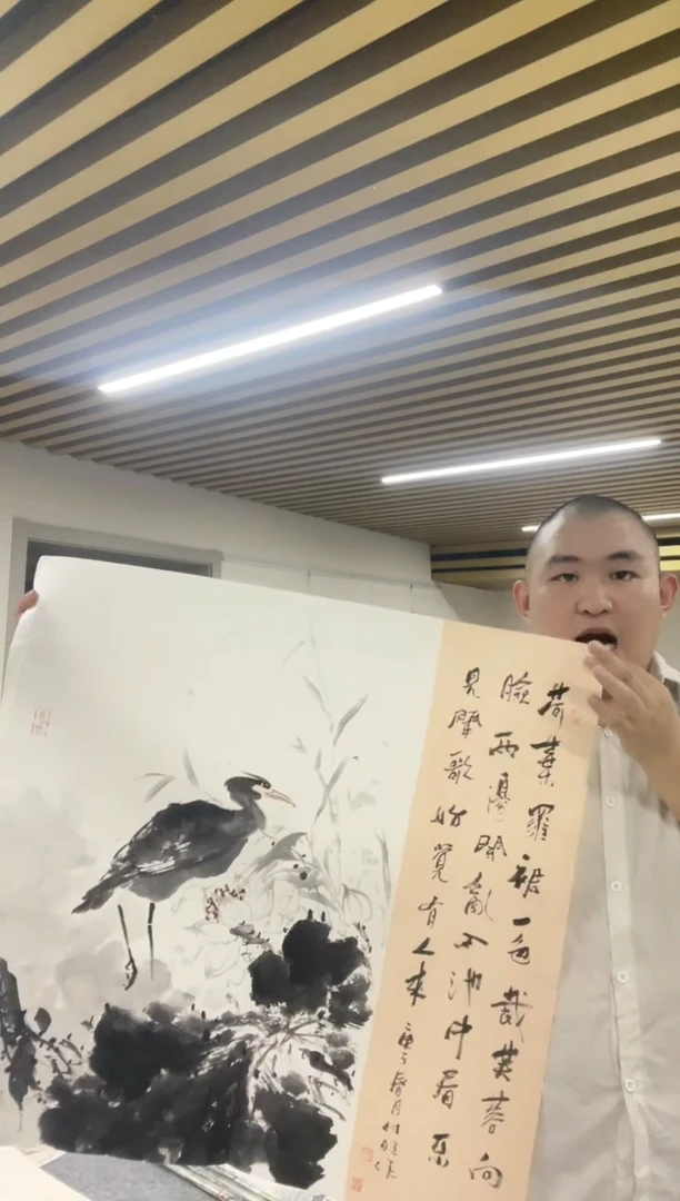 国画专属补贴链接000020-3