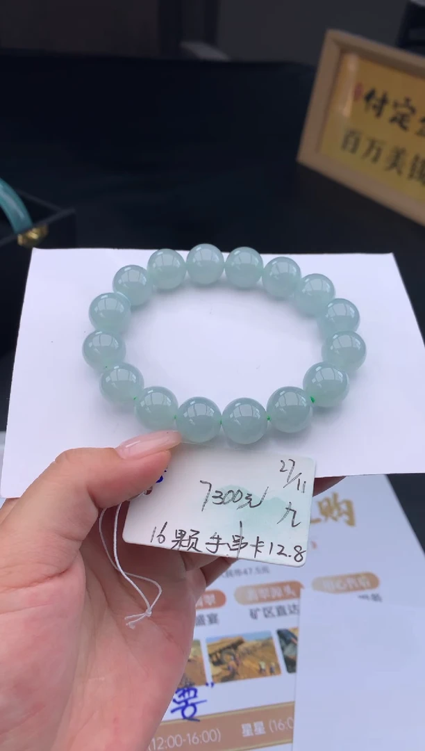 未镶嵌手串翡翠翡翠自带#送人#，假一赔三