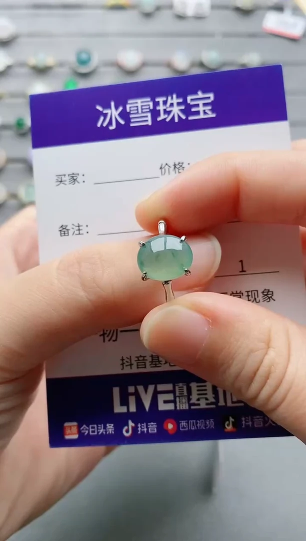 【闪购商品】翡翠戒指银S925镶嵌一物一证