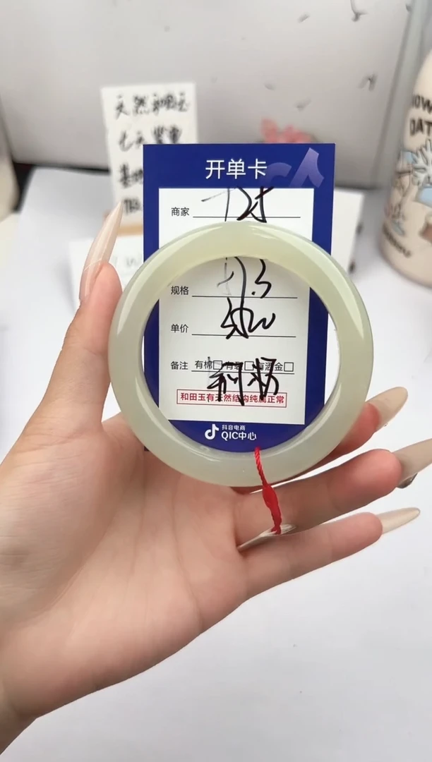 未镶嵌手镯和田玉微色差T25