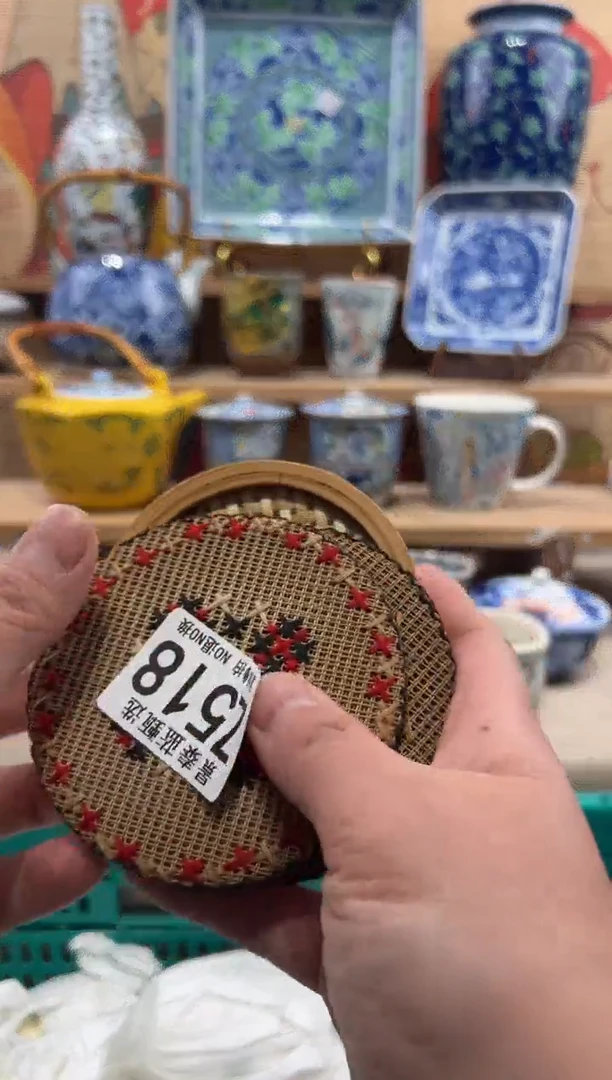 瓷片静**君瓷片-------Z518