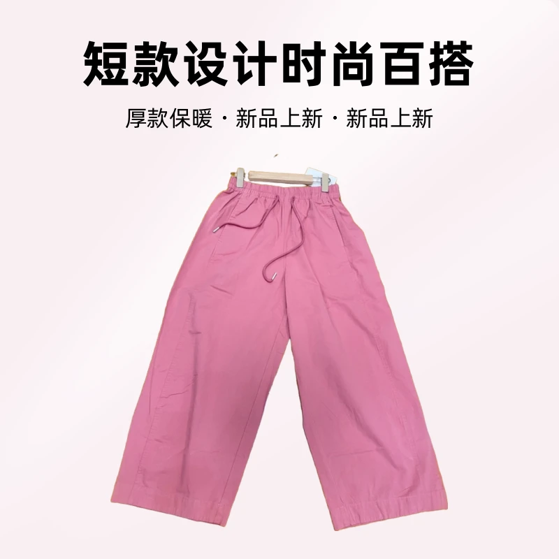 2025秋季休闲女装裤子直播间链接