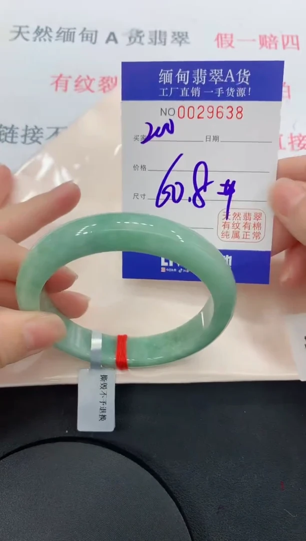 未镶嵌手镯翡翠38缅甸翡翠手镯