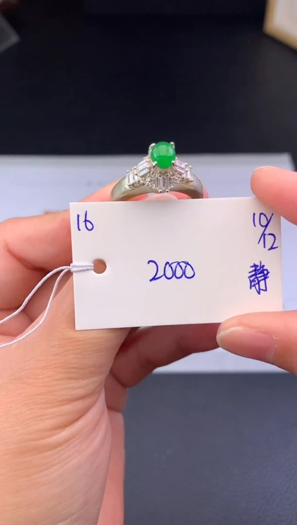 未镶嵌戒指翡翠假一赔三   戒指