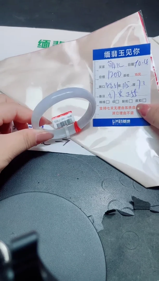 未镶嵌手镯翡翠?**儿57贵/12303