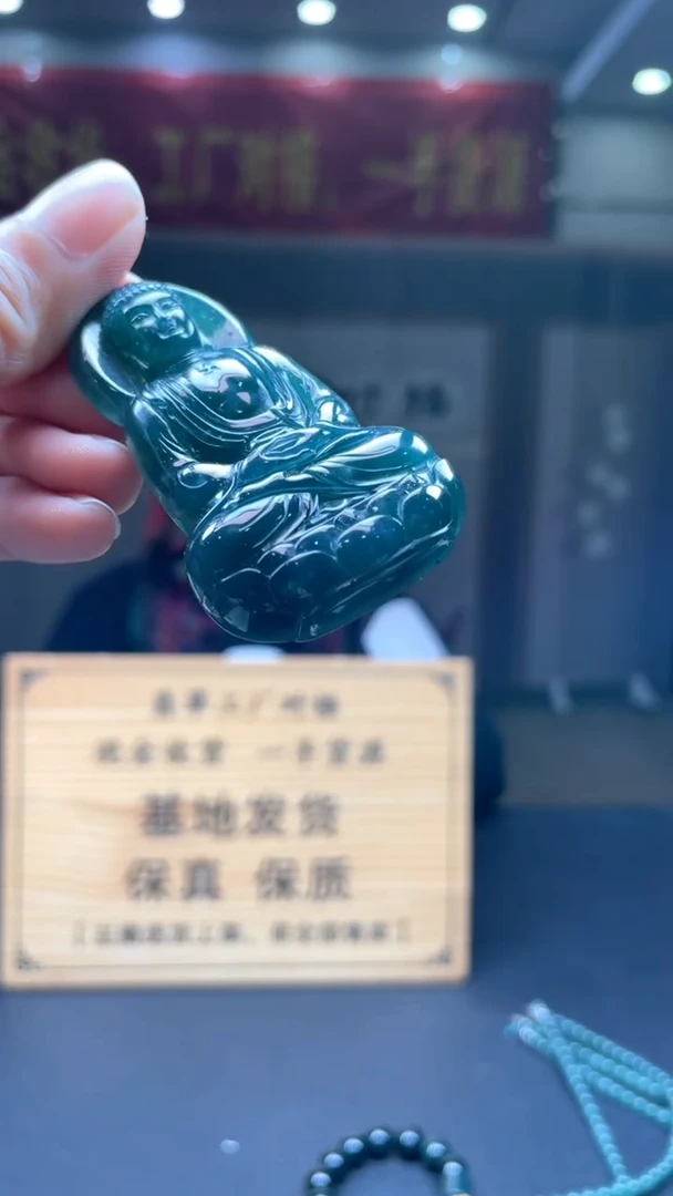 未镶嵌定制翡翠********200